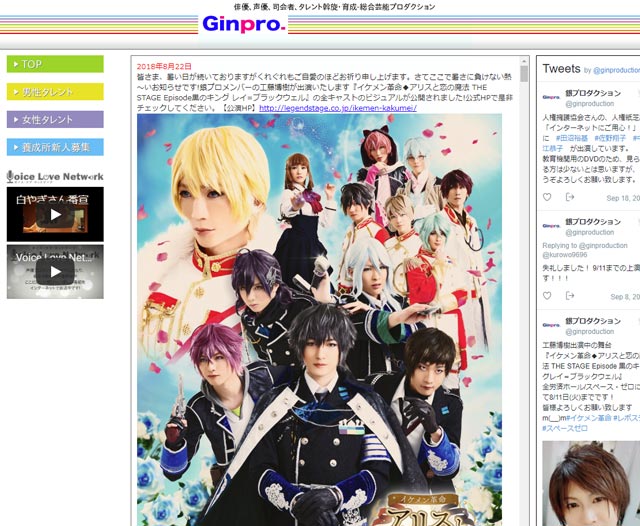 声優オーディション BIG EGGS ビッグエッグス 札幌マンガ・アニメ&声優専門学校 北海道安達学園 声優オーディション BIG EGGS ビッグエッグス 札幌マンガ・アニメ&声優専門学校 北海道安達学園