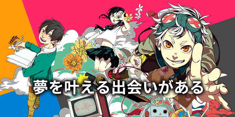 漫画 異世界の主役は我々だ の著者でありsmg卒業生の漫画家 加茂ユウジさん についてご紹介 札幌マンガ アニメ 声優専門学校 ニュースサイト 19年4月1日から専門学校札幌マンガ アニメ学院より校名変更 マンガ家 イラストレーター 声優 アニソン 漫画 異世界の主役は我々だ の著者でありsmg卒業生の漫画家 加茂ユウジさん についてご紹介 札幌マンガ アニメ 声優専門学校 ニュースサイト 19年4月1日から専門学校札幌マンガ アニメ学院より校名変更 マンガ家 イラストレーター 声優 アニソン