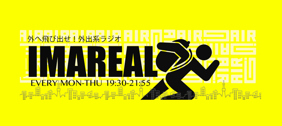 8月6日からスタート Air G 生放送番組 イマリアル 内コーナーに声優学科2年生が出演 札幌マンガ アニメ 声優専門学校 ニュースサイト 19年4月1日から専門学校札幌マンガ アニメ学院より校名変更 マンガ家 イラストレーター 声優 アニソン歌手