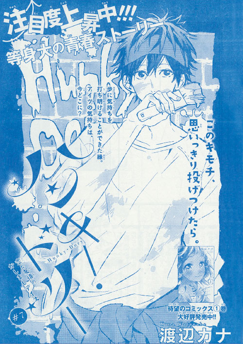 Images Of 渡辺カナ Japaneseclass Jp