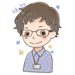 中島恵先生