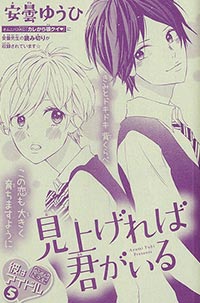 デビュー 就職実績 札幌マンガ アニメ 声優専門学校 19年4月1日から専門学校札幌マンガ アニメ学院より校名変更 マンガ家 イラストレーター 声優 アニソン歌手 アニメーターのプロを育成する専門学校