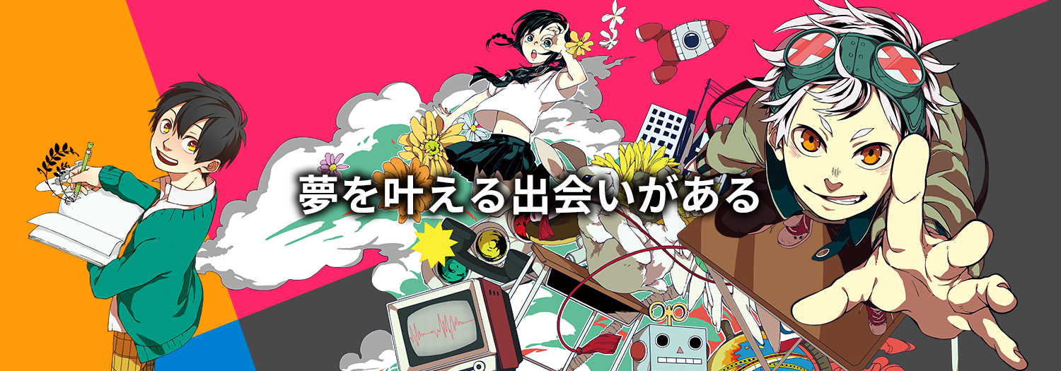 札幌マンガ アニメ 声優専門学校 2019年4月1日から専門学校札幌 札幌マンガ アニメ 声優専門学校 2019年4月1日から専門学校札幌