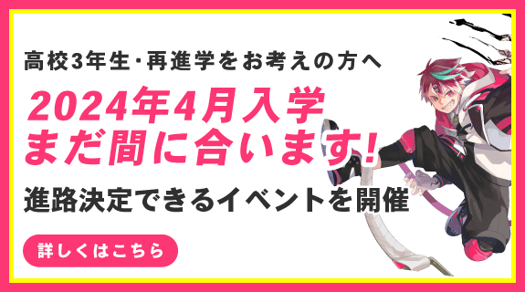 北海道庁とコラボ第二弾！「新型コロナウイルス感染症対策」動画のアフレコを今回は男子チームが担当 – 札幌マンガ・アニメ＆声優専門学校 ニュースサイト