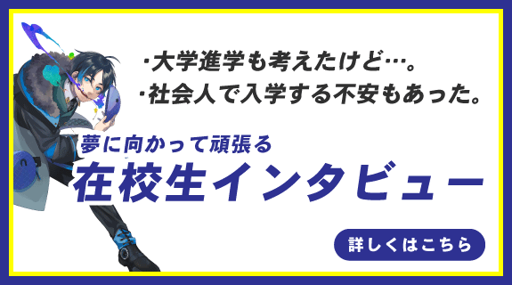 北海道庁とコラボ第二弾！「新型コロナウイルス感染症対策」動画のアフレコを今回は男子チームが担当 – 札幌マンガ・アニメ＆声優専門学校 ニュースサイト